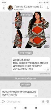 Відгук 30 01256 фото