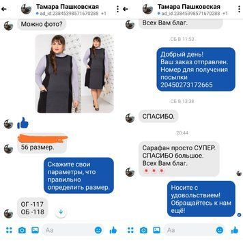 Відгук 35 01261 фото