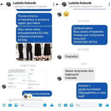 Відгук 38 01264 фото