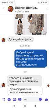 Відгук 4 01230 фото
