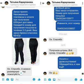 Відгук 40 01266 фото