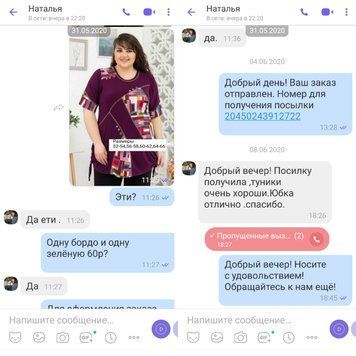 Відгук 43 01269 фото