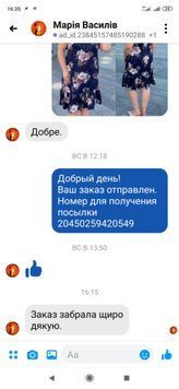 Відгук 46 01272 фото