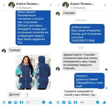 Відгук 15 01241 фото